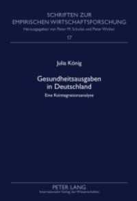 Gesundheitsausgaben in Deutschland : Eine Kointegrationsanalyse. Dissertationsschrift (Schriften zur empirischen Wirtschaftsforschung .17) （2010. XV, 187 S. 210 mm）