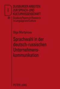 Sprachwahl in der deutsch-russischen Unternehmenskommunikation : Dissertationsschrift (DASK - Duisburger Arbeiten zur Sprach- und Kulturwissenschaft / Duisburg Papers on Research in Language) （2010. XVIII, 243 S. 210 mm）