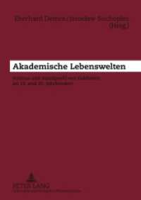 Akademische Lebenswelten : Habitus und Sozialprofil von Gelehrten im 19. und 20. Jahrhundert- Unter Mitwirkung von Nathalie Chamba （2010. 290 S. 210 mm）