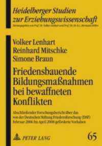 Friedensbauende Bildungsmaßnahmen bei bewaffneten Konflikten (Heidelberger Studien zur Erziehungswissenschaft .65) （2010. 152 S. 210 mm）