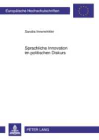 Sprachliche Innovation im politischen Diskurs (Europäische Hochschulschriften / European University Studies/Publications Universitaires Européenne .19) （2010. 240 S. 210 mm）