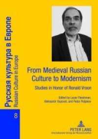 From Medieval Russian Culture to Modernism : Studies in Honor of Ronald Vroon (Russian Culture in Europe .8) （2012. 352 S. 210 mm）