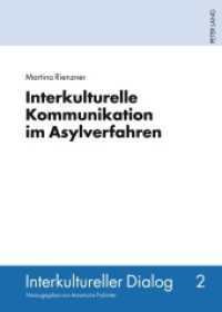 Interkulturelle Kommunikation im Asylverfahren : Masterarbeit (Interkultureller Dialog .2) （2011. 114 S. 210 mm）