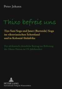 Thixo befreie uns : Tiyo Sani Soga und Janet (Burnside) Soga im viktorianischen Schottland und in Kolonial-Südafrika- Der afrikanisch-christliche Beitrag zur Befreiung der Xhosa-Nation im 19. Jahrhundert （Neuausg. 2010. 428 S. 210 mm）