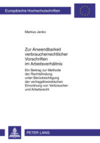 Zur Anwendbarkeit verbraucherrechtlicher Vorschriften im Arbeitsverhältnis (Europäische Hochschulschriften Recht .5088) （2011. 374 S. 210 mm）