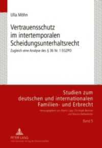 Vertrauensschutz im intertemporalen Scheidungsunterhaltsrecht : Zugleich eine Analyse des 36 Nr. 1 EGZPO. Dissertationsschrift (Studien zum deutschen und internationalen Familien- und Erbrecht .5) （2010. 256 S. 210 mm）