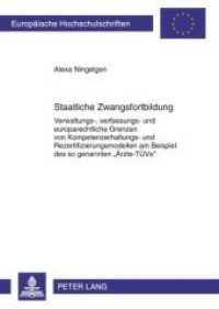 Staatliche Zwangsfortbildung (Europäische Hochschulschriften Recht .5030) （2010. XX, 205 S. 210 mm）