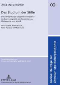 Das Studium der Stille (Berliner Beiträge zur Literatur- und Kulturgeschichte .8) （2010. 234 S. 210 mm）