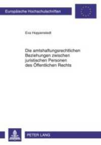 Die amtshaftungsrechtlichen Beziehungen zwischen juristischen Personen des Öffentlichen Rechts : Dissertationsschrift (Europäische Hochschulschriften Recht .5043) （2010. 166 S. 210 mm）