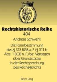 Die Formbestimmung des 313 BGB a. F. ( 311 b Abs. 1 BGB n. F.) bei Verträgen über Grundstücke in der Rechtsprechung des : Dissertationsschrift (Rechtshistorische Reihe .404) （2010. 468 S. 210 mm）