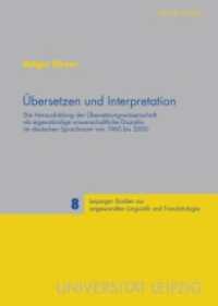 Übersetzen und Interpretation (Leipziger Studien zur angewandten Linguistik und Translatologie .8) （2010. 384 S. 210 mm）