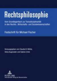 Rechtsphilosophie : Vom Grundlagenfach zur Transdisziplinarität in den Rechts-, Wirtschafts- und Sozialwissenschaften- Festschrift für Michael Fischer （2010. 496 S. 210 mm）