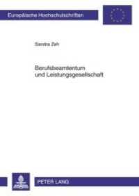 Berufsbeamtentum und Leistungsgesellschaft : Leistungsbezogene Besoldung. Dissertationsschrift (Europäische Hochschulschriften Recht .4998) （2010. 216 S. 210 mm）