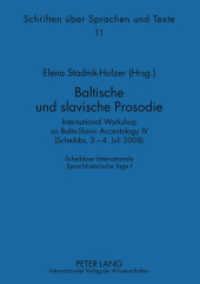 Baltische und slavische Prosodie : International Workshop on Balto-Slavic Accentology IV (Scheibbs, 2.-4. Juli 2008). Scheibbser Internationale Sprachhistorische Tage I (Schriften über Sprachen und Texte .11) （2010. 188 S. 210 mm）