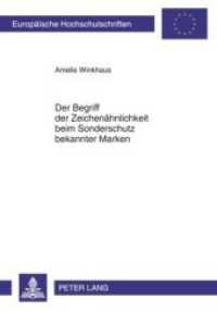 Der Begriff der Zeichen&auml;hnlichkeit beim Sonderschutz bekannter Marken : Eine Analyse unter besonderer Ber&uuml;cksichtigung &ouml;konomischer Markenfunktionen. Dissertationsschrift (Europ&auml;ische Hochschulschriften Recht .5021) （2010. 192 S. 210 mm）