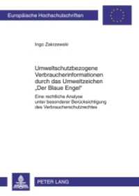 Umweltschutzbezogene Verbraucherinformationen durch das Umweltzeichen "Der Blaue Engel" (Europäische Hochschulschriften Recht .5007) （2010. 346 S. 210 mm）