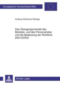 Das Übergangsmandat des Betriebs- und des Personalrates und die Bedeutung der Richtlinie 2001/23/EG : Dissertationsschrift (Europäische Hochschulschriften Recht .5046) （2010. 214 S. 210 mm）