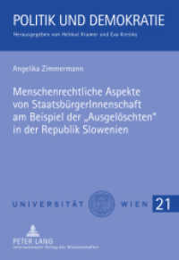 Menschenrechtliche Aspekte von StaatsbürgerInnenschaft am Beispiel der "Ausgelöschten" in der Republik Slowenien (Politik und Demokratie .21) （2011. 124 S. 210 mm）