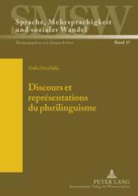 Discours et représentations du plurilinguisme : Avec une postface de Daniel Coste. Dissertationsschrift (Sprache, Mehrsprachigkeit und sozialer Wandel. Language. Multilinguism and Social Change. Langue, multi) （2011. 496 S. 210 mm）