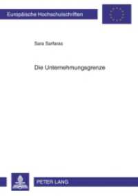 Die Unternehmungsgrenze (Europäische Hochschulschriften / European University Studies/Publications Universitaires Européenne .33) （2010. XII, 150 S. 210 mm）