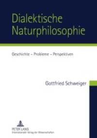 Dialektische Naturphilosophie : Geschichte - Probleme - Perspektiven. Dissertationsschrift （2011. 240 S. 210 mm）