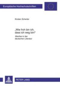 "Wie froh bin ich, dass ich weg bin!" : «Werther» in der deutschen Literatur. Masterarbeit (Europäische Hochschulschriften / European University Studies/Publications Universitaires Européenne .20) （2010. 144 S. 210 mm）