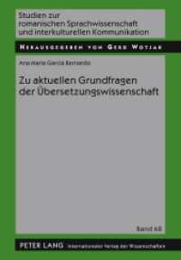 Zu aktuellen Grundfragen der Übersetzungswissenschaft (Studien zur romanischen Sprachwissenschaft und interkulturellen Kommunikation 68) （2011. 134 S. 210 mm）
