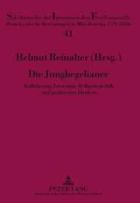 Die Junghegelianer : Aufklärung, Literatur, Religionskritik und politisches Denken (Schriftenreihe der Internationalen Forschungsstelle "Demokratische Bewegungen in Mitteleuropa 1770 - .4) （2010. 204 S. 210 mm）