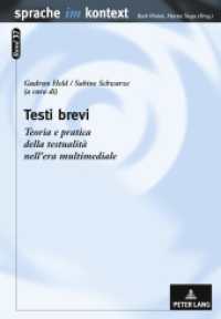 Testi brevi : Teoria e pratica della testualità nell'era multimediale (Sprache im Kontext .37) （2011. 340 S. 210 mm）