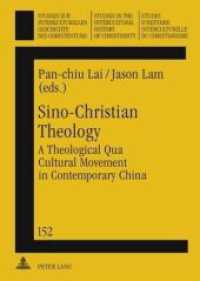 Sino-Christian Theology : A Theological Qua Cultural Movement in Contemporary China (Studien zur interkulturellen Geschichte des Christentums / Etudes d'histoire interculturelle du chri .1) （2010. X, 237 S. 210 mm）
