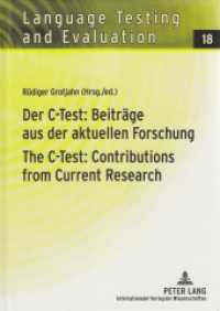 Der C-Test: Beiträge aus der aktuellen Forschung / The C-Test: Contributions from Current Research (Language Testing and Evaluation .18) （2010. XXXIV, 319 S. 210 mm）