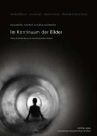 Im Kontinuum der Bilder : VJing als Medienkunst im interdisziplinären Diskurs (Düsseldorfer Schriften zu Kultur und Medien .2) （2011. 104 S. 210 mm）