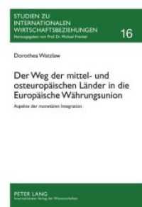 Der Weg der mittel- und osteuropäischen Länder in die Europäische Währungsunion : Aspekte der monetären Integration. Dissertationsschrift (Studien zu Internationalen Wirtschaftsbeziehungen .16) （2010. XII, 207 S. 210 mm）