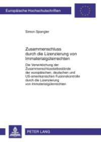 Zusammenschluss durch die Lizenzierung von Immaterialgüterrechten (Europäische Hochschulschriften Recht .5101) （2010. XIV, 129 S. 210 mm）