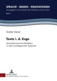 Texte i. d. Enge : Sprachökonomische Reduktion in stark raumbegrenzten Textsorten. Dissertationsschrift (Sprache - Medien - Innovationen .1) （2011. 442 S. 210 mm）