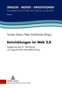 Entwicklungen im Web 2.0 : Ergebnisse des III. Workshops zur linguistischen Internetforschung (Sprache - Medien - Innovationen .3) （2012. 192 S. 210 mm）