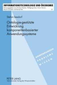 Ontologie-gestützte Entwicklung komponentenbasierter Anwendungssysteme (Informationstechnologie und Ökonomie .41) （2010. XVIII, 209 S. 210 mm）