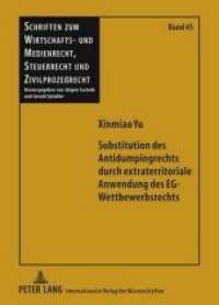 Substitution des Antidumpingrechts durch extraterritoriale Anwendung des EG-Wettbewerbsrechts : Dissertationsschrift (Schriften zum Wirtschafts- und Medienrecht, Steuerrecht und Zivilprozeßrecht .45) （2010. 168 S. 210 mm）