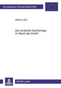 Die verdeckte Sacheinlage im Recht der GmbH : Unter besonderer Berücksichtigung der Auswirkungen der reformierten Rechtslage (MoMiG) auf die Mitgesellschafter des Inferenten. Dissertationsschrift (Europäische Hochschulschriften Recht .5115) （2010. 324 S. 210 mm）