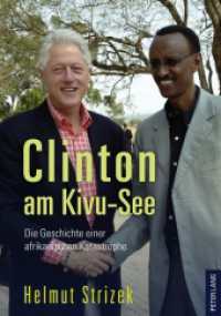 Clinton am Kivu-See : Die Geschichte einer afrikanischen Katastrophe （2010. 408 S. m. 4 Abb. 210 mm）