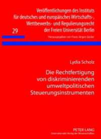 Die Rechtfertigung von diskriminierenden umweltpolitischen Steuerungsinstrumenten (Veröffentlichungen des Instituts für deutsches und europäisches Wirtschafts-, Wettbewerbs- und Regul .2) （2012. 278 S. 210 mm）