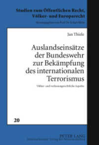 Auslandseinsätze der Bundeswehr zur Bekämpfung des internationalen Terrorismus : Völker- und verfassungsrechtliche Aspekte. Dissertationsschrift (Studien zum Öffentlichen Recht, Völker- und Europarecht .20) （2011. 396 S. 210 mm）