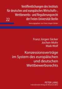 Konzessionsverträge im System des europäischen und deutschen Wettbewerbsrechts (Veröffentlichungen des Instituts für deutsches und europäisches Wirtschafts-, Wettbewerbs- und Regul .2) （2010. 212 S. 210 mm）