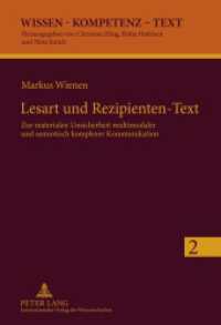 Lesart und Rezipienten-Text : Zur materialen Unsicherheit multimodaler und semiotisch komplexer Kommunikation. Dissertationsschrift (Wissen - Kompetenz - Text .2) （2011. 324 S. 210 mm）