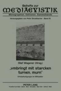 "vmbringt mit starcken turnen, murn" : Ortsbefestigungen im Mittelalter (Beihefte zur Mediaevistik .15) （2011. 452 S. 230 mm）