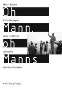 Oh Mann, oh Manns : Exilerfahrungen einer berühmten deutschen Schriftstellerfamilie （2011. 158 S. 210 mm）