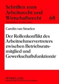 Der Rollenkonflikt des Arbeitnehmervertreters zwischen Betriebsratsmitglied und Gewerkschaftsfunktionär : Dissertationsschrift (Schriften zum Arbeitsrecht und Wirtschaftsrecht .68) （2012. 190 S. 210 mm）