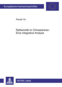 Reflexivität im Chinesischen: Eine integrative Analyse : Mit zwei Anhängen von Hans-Heinrich Lieb. Dissertationsschrift (Europäische Hochschulschriften / European University Studies/Publications Universitaires Européenne .37) （2011. XIV, 293 S. 210 mm）