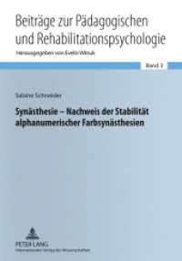Synästhesie - Nachweis der Stabilität alphanumerischer Farbsynästhesien : Dissertationsschrift (Beiträge zur Pädagogischen und Rehabilitationspsychologie. Studies in Educational and Rehabilitation .3) （2011. 168 S. 210 mm）