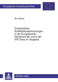 Zivilrechtliche Kodifikationsbemühungen in der Europäischen Gemeinschaft und in der VR China im Vergleich : Dissertationsschrift (Europäische Hochschulschriften Recht .5222) （2011. 236 S. 210 mm）